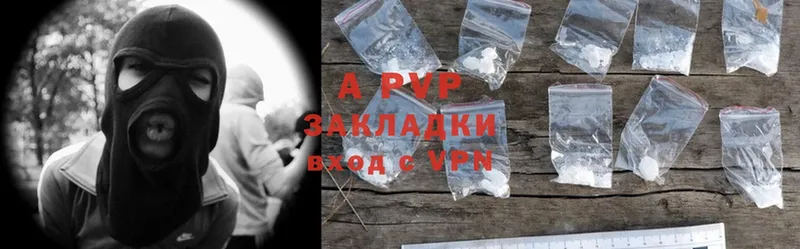 как найти закладки  Кириллов  APVP СК КРИС 