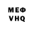 Амфетамин VHQ DrewB 213