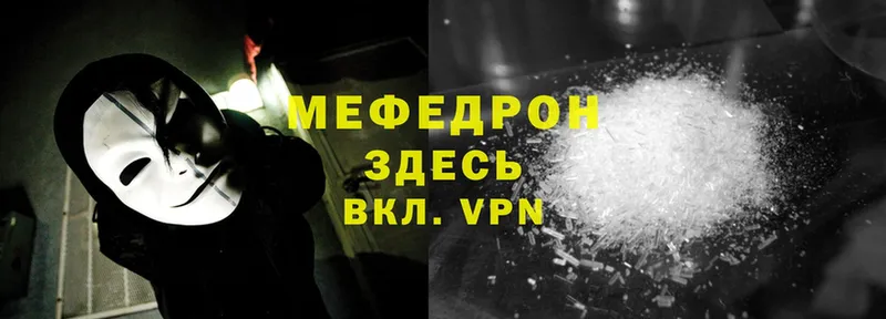 omg маркетплейс  Кириллов  Мефедрон 4 MMC 